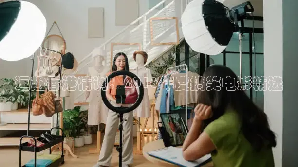 麻豆免费在线观看视频